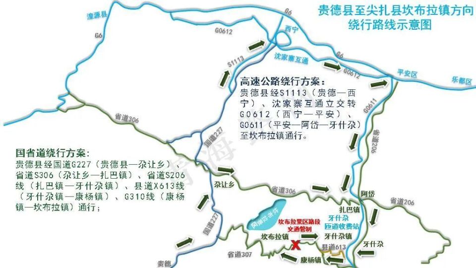 司机朋友注意了,该路段交通管制!