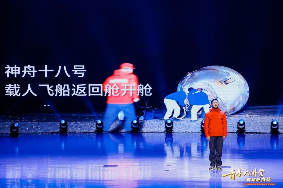 为梦奔跑的2024丨神舟十八号开舱手冯毅：以青春守望星辰_腾讯新闻