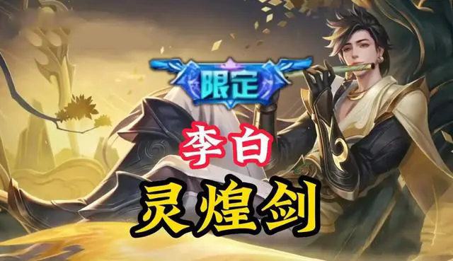 铠冥王哈迪斯上线确定!猴子机甲皮肤来袭,钟无艳七夕曝光