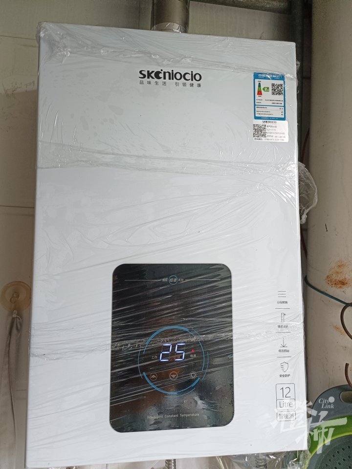 陈阿姨新帅康热水器单据,说明书,保修卡陈阿姨说,原来的林内燃气热水