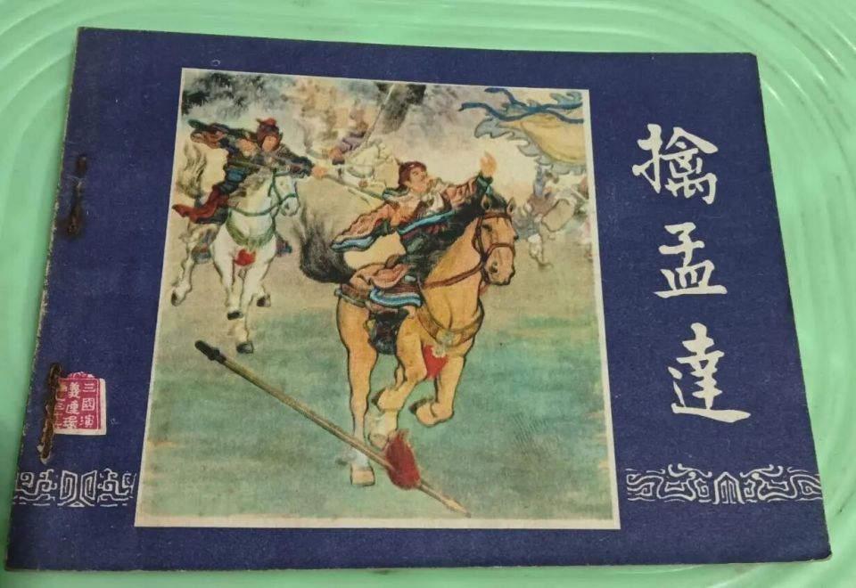 图片