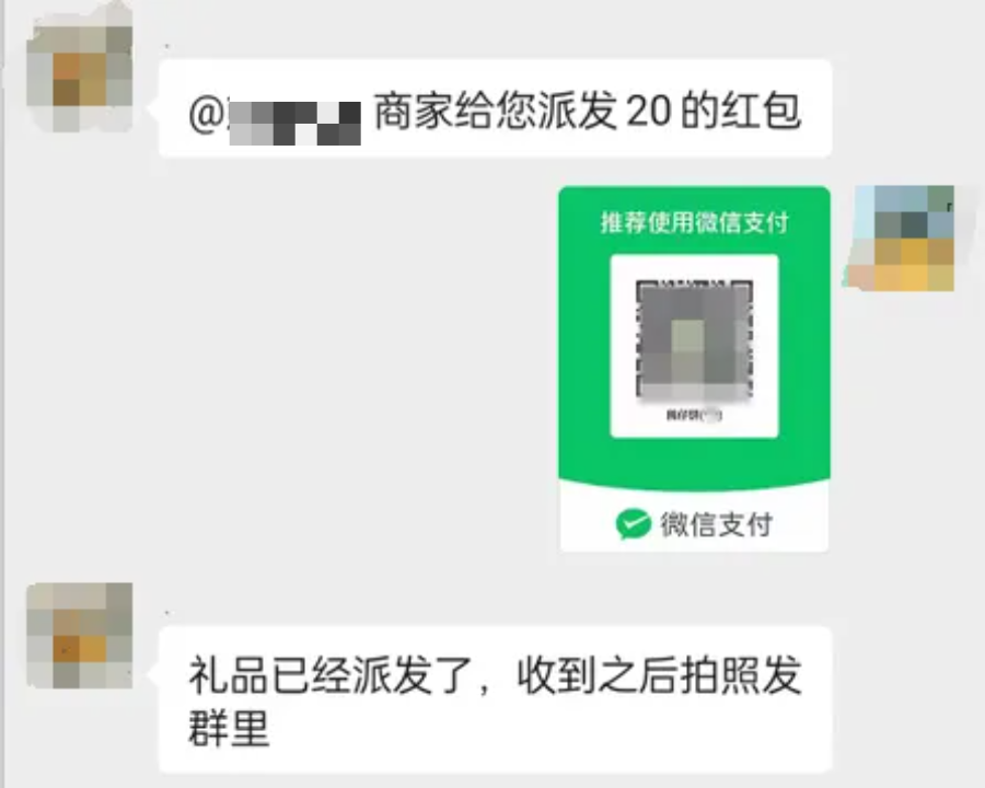 一起去看看到底怎么回事甚至还能领几瓶洗衣液,现金红包?