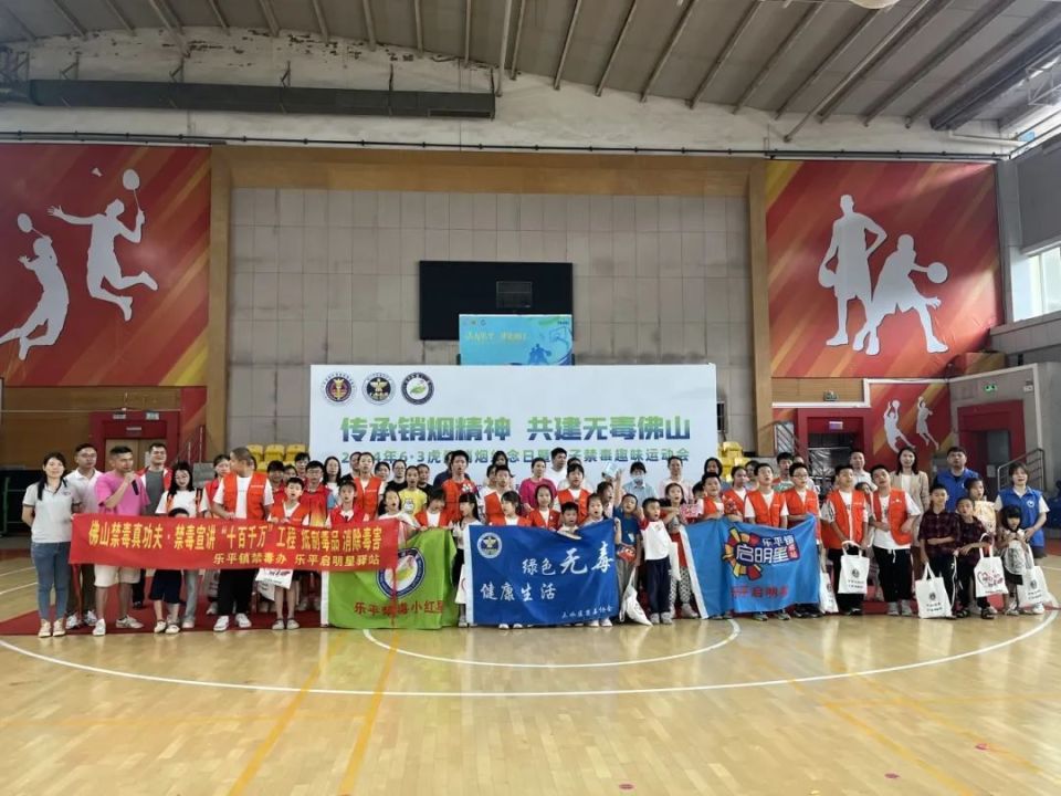 【全民禁毒宣传月·广东】铭记销烟历史,传承禁毒使命