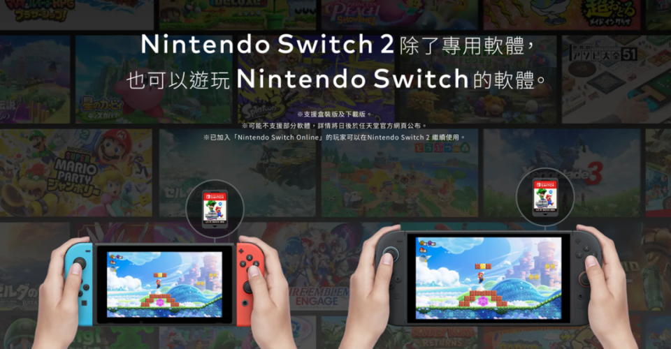 NS2系统&功能一窥！更好用、更好看！_腾讯新闻