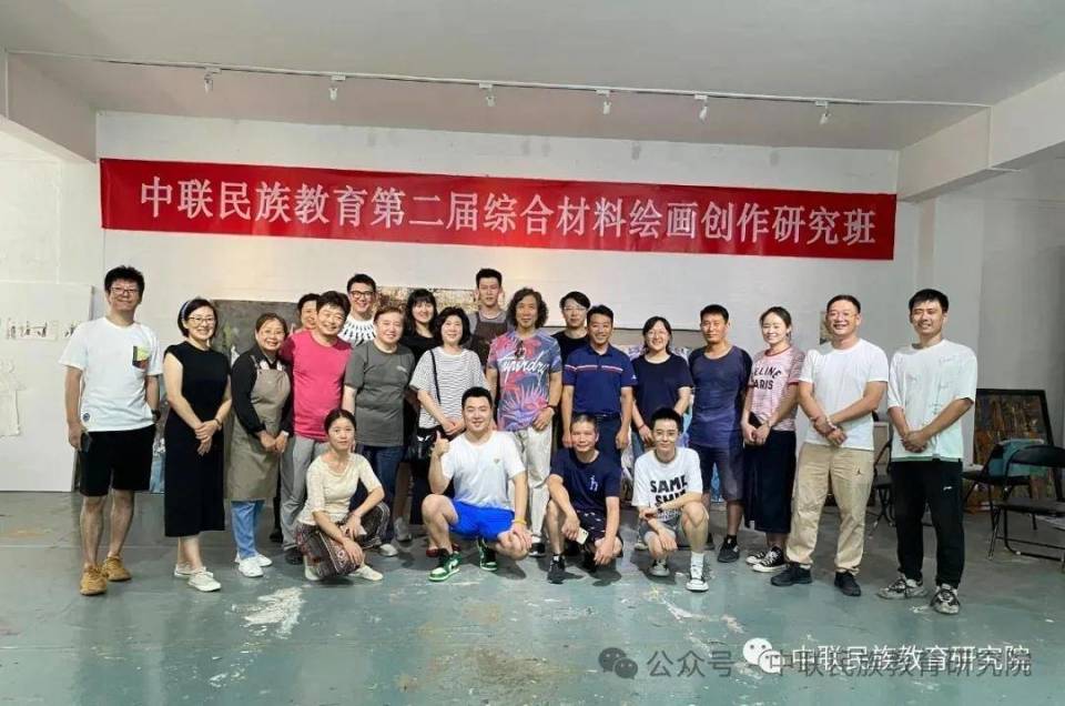 年4月23日中联民族(北京)教育咨询研究院李克霞:中国美术家协会会员