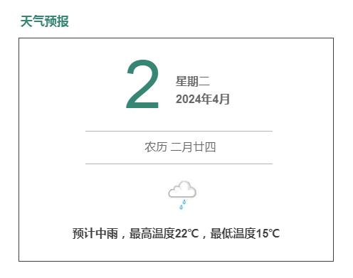洪山区部署重点工作从幼儿到大学生都要关注
