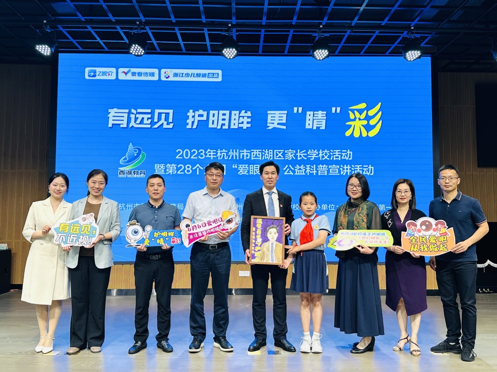 有远见,护明眸,更"睛"彩!这场护眼讲座干货满满_腾讯新闻