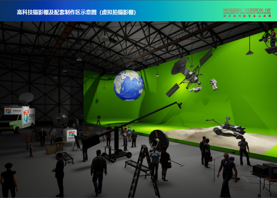 桐庐县委书记冯晶走访华策影视集团