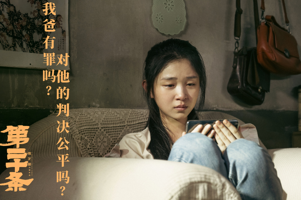 你好李焕英电影免费观看