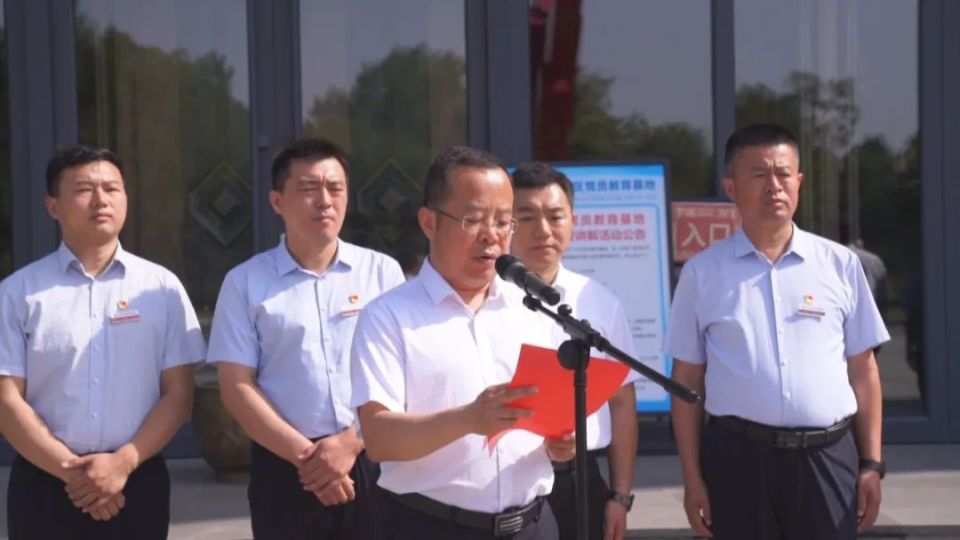 聊城监狱党员干部来茌平区开展警示教育活动