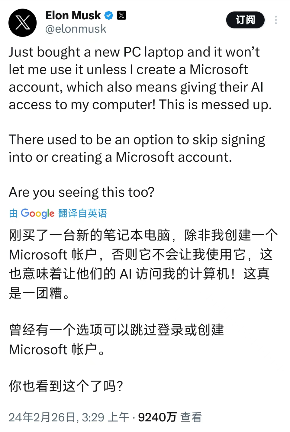 被网友疯狂调侃_腾讯新闻