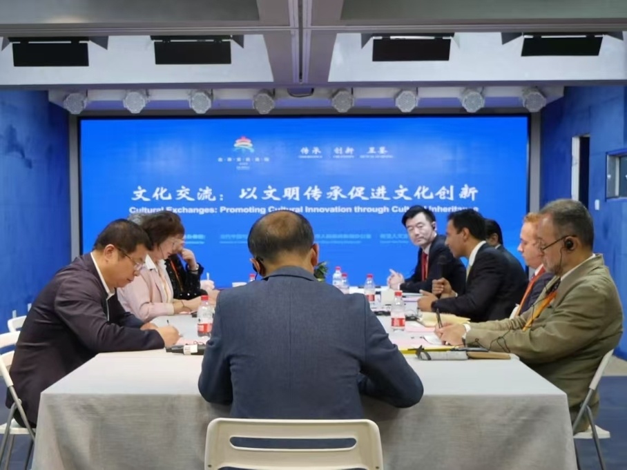 "以文明传承促进文化创新"专业沙龙探索传统文化的时代趋势