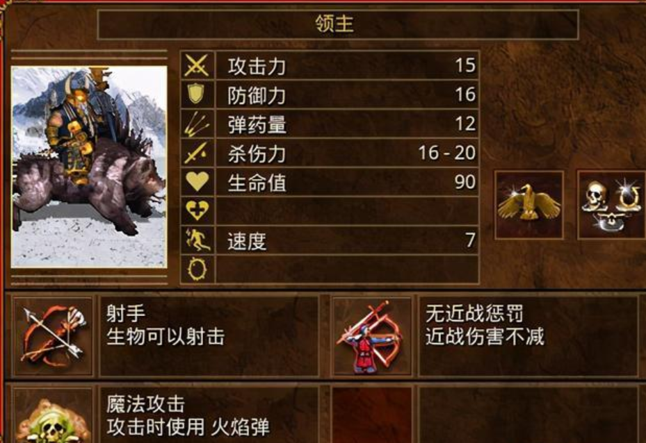 英雄无敌3:最得意的兵种以及各级别的魔法,想不起别的了!_腾讯新闻