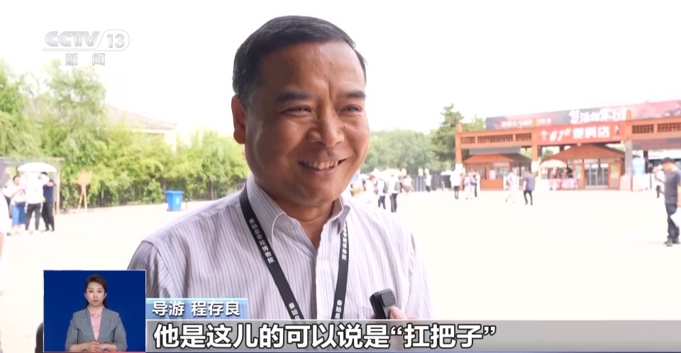 33年讲解兵马俑 他用"陕味英语"征服国际游客