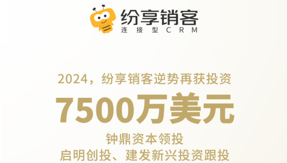 零一万物获数亿美元融资，OpenAI竞争对手Cohere获得5亿美元融资，OpenAI 联创加入 Anthropic｜AI周报 · 原文图片 5