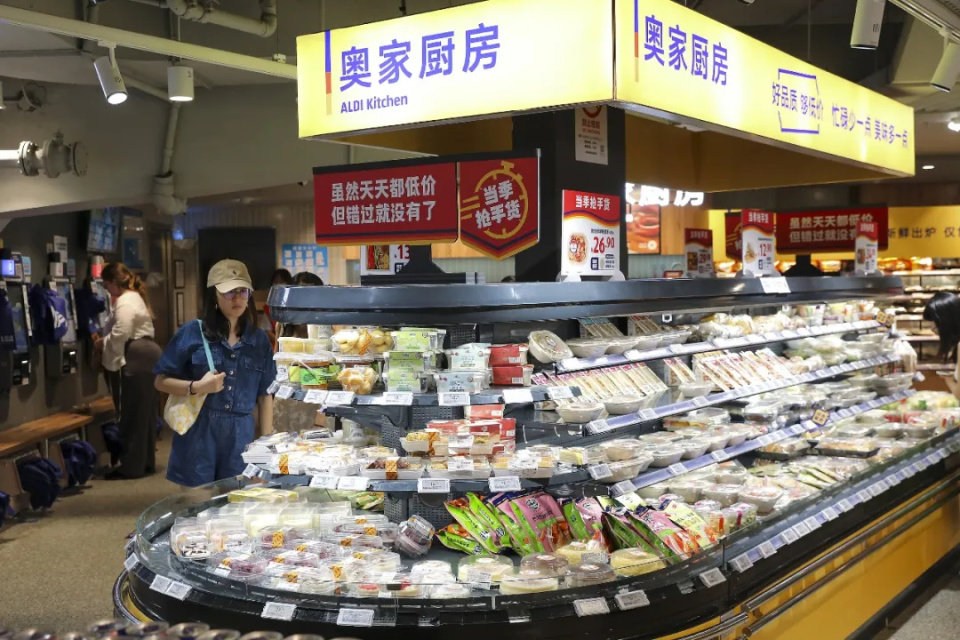 沪漂“穷鬼超市”奥乐齐，为什么走不出江浙沪？-腾讯新闻