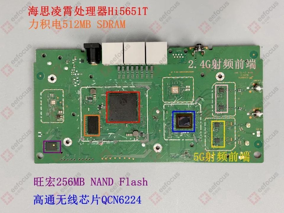 华为WiFi 7路由器拆解：为何用高通芯片？_腾讯新闻