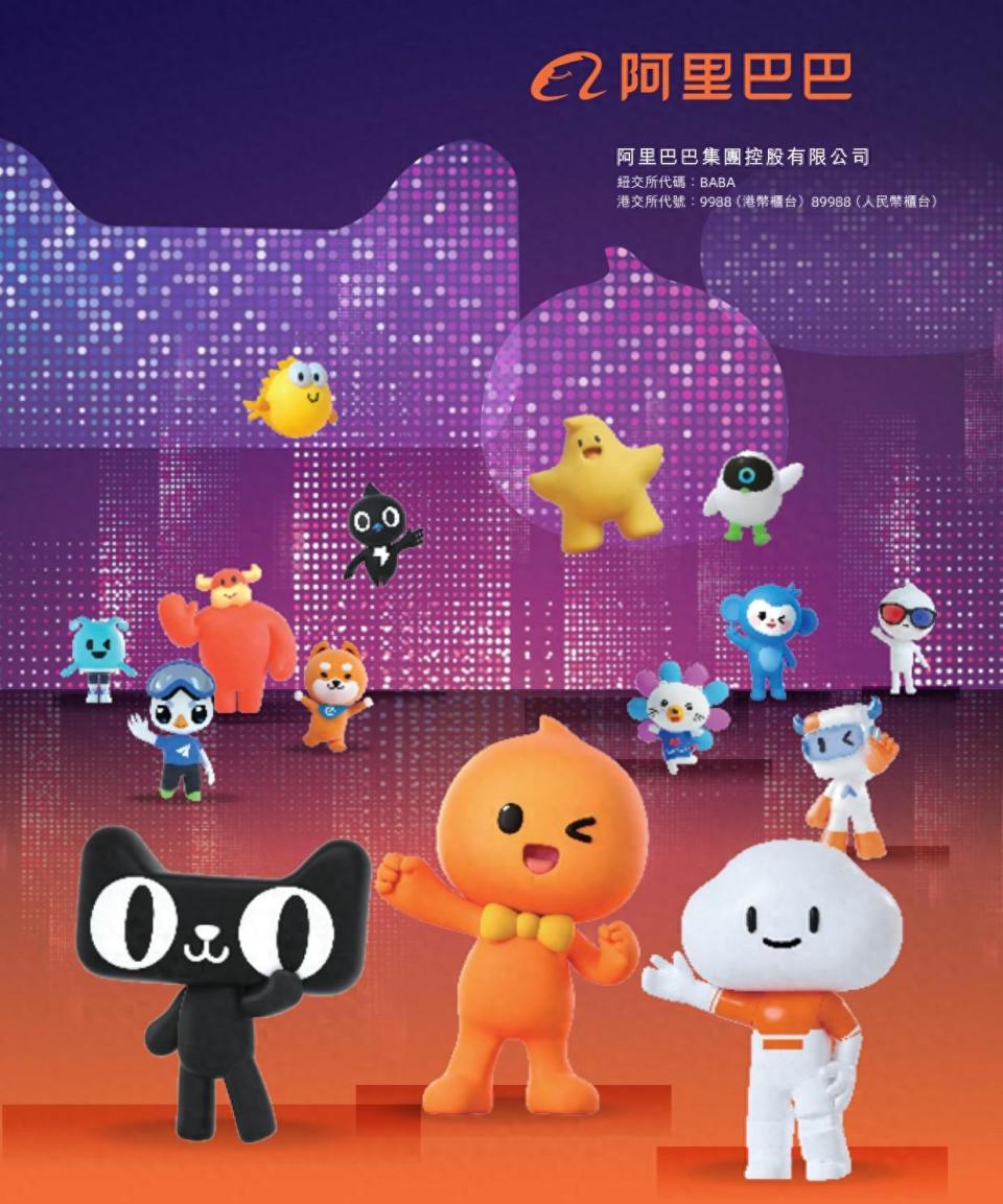 阿里股权曝光：蔡崇信持股1.4% 汪海与陈丽娟不再是合伙人-腾讯新闻