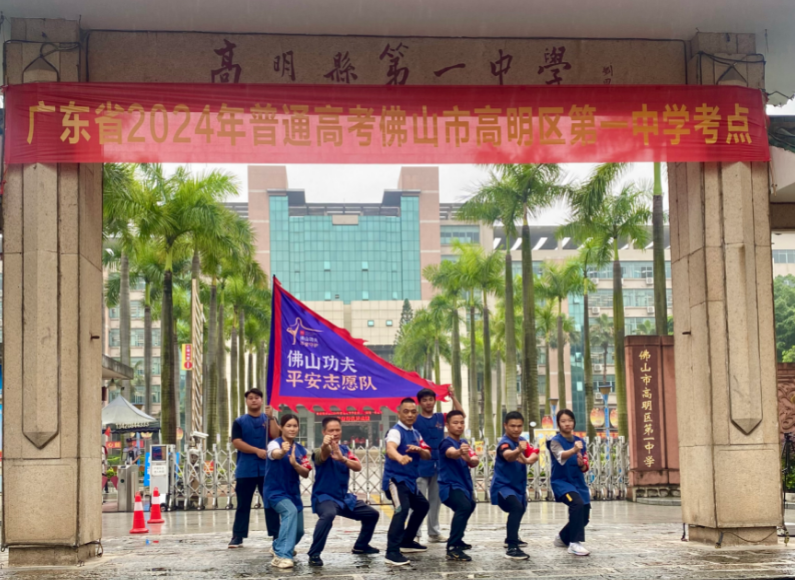 2024广东高考作文题出炉,直击高明赴考第一现场!