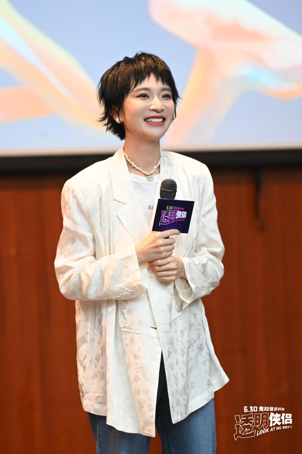 《透明侠侣》走进北邮现场唱跳笑翻天 宋木子刘思维成"皓史成双"爱情