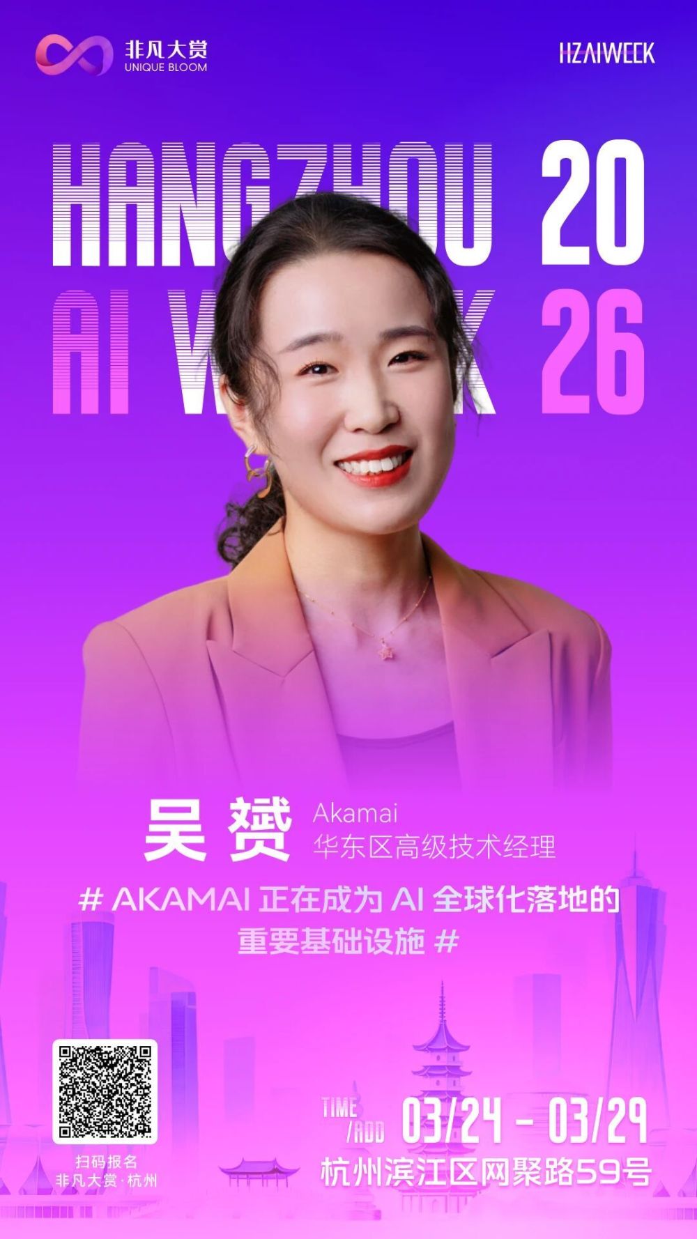 AI出海的下半场：当智能开始像内容一样被分发 · 原文图片 1