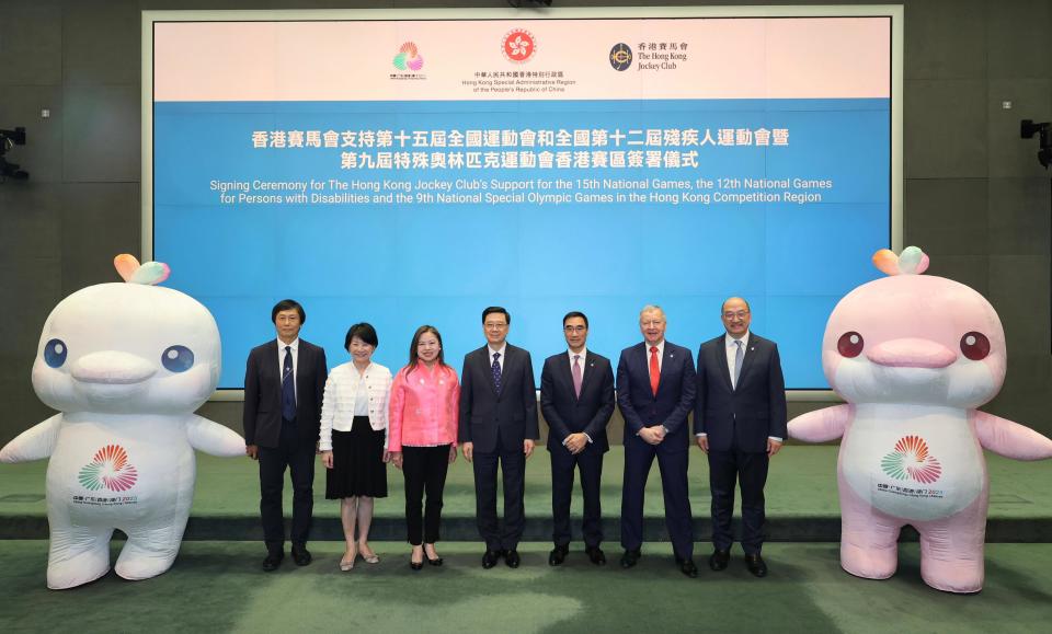 香港赛马会拨款4.5亿港元支持全运会及残特奥会港区赛事_1