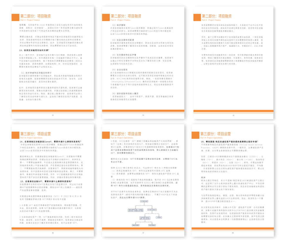 Web3出海：马来西亚虚拟货币法律监管政策解读-腾讯新闻