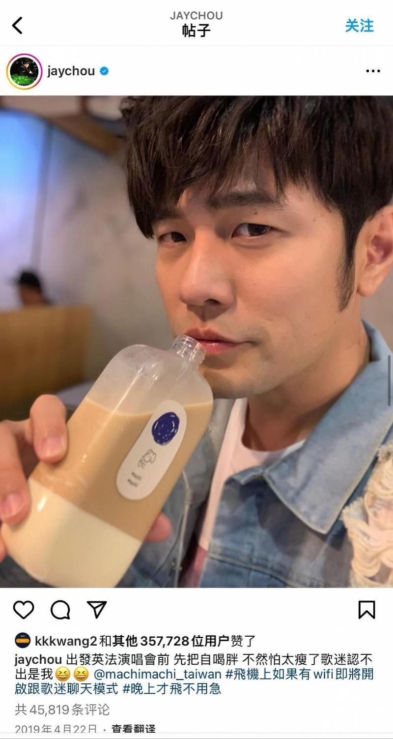 明星争做茶饮:林俊杰咖啡店开进广州,周杰伦奶茶店大幅关店