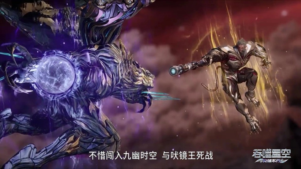 吞噬星空：第208集发生了哪些大事？真衍尊者追杀吠镜王，罗峰孕育第三分身_腾讯新闻