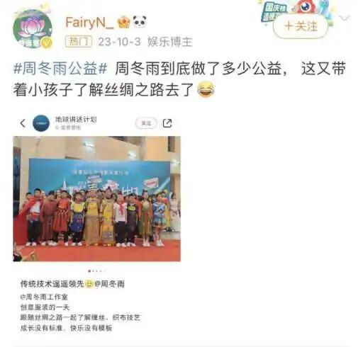 为什么叫自毁式注射器真实的周冬雨，不在舆论里_https://www.jmylbn.com_新闻资讯_第11张