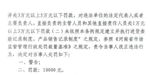 河南濮陽市華龍區永超量販龍湖瀾岸店經營化妝品未建立並執行進貨查驗