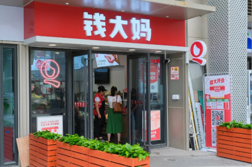 上市食材新鲜便捷优选，钱大妈为社区生活点缀幸福烟火气