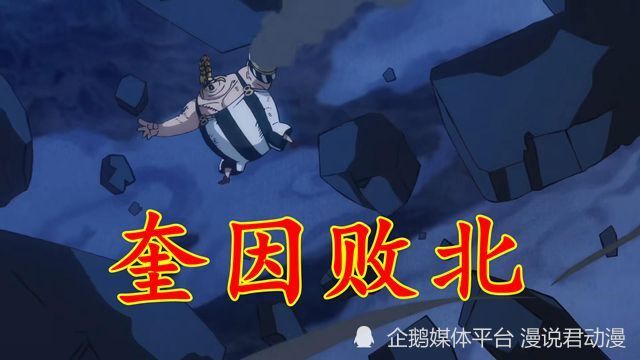 海贼王1061集：超蓝山治登场，魔神的一击，大看板奎因败北