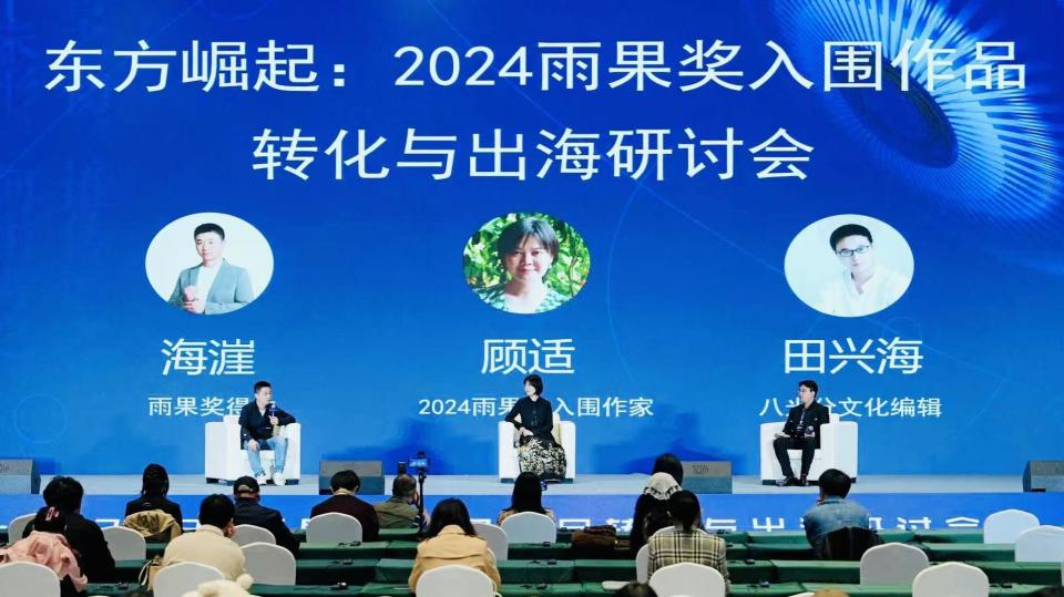 雨果奖得主与入围作家：愿“天问”与中国优秀科幻作品一同穿越时间，成为经典_腾讯新闻