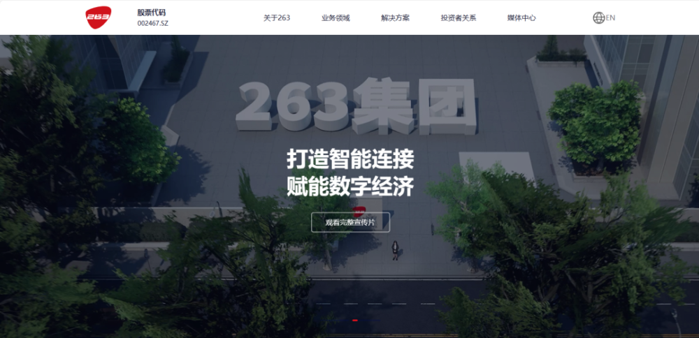 非凡产研:2024年11月全球AIGC投融资报告 · 原文图片 30