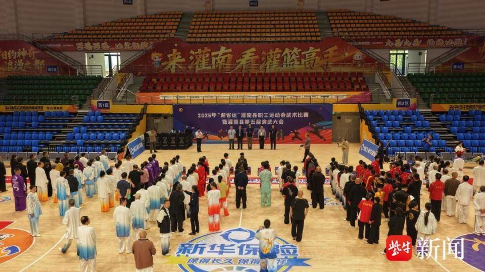 武动灌南迎省运 老少同台展拳脚 连云港灌南第五届演武大会火热开赛_腾讯新闻