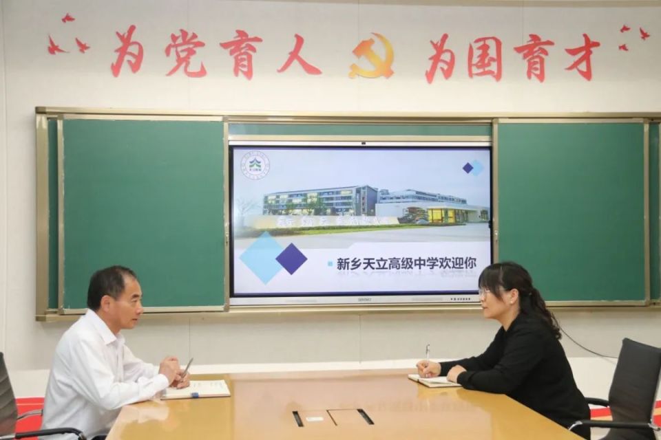 东源高级中学校长图片