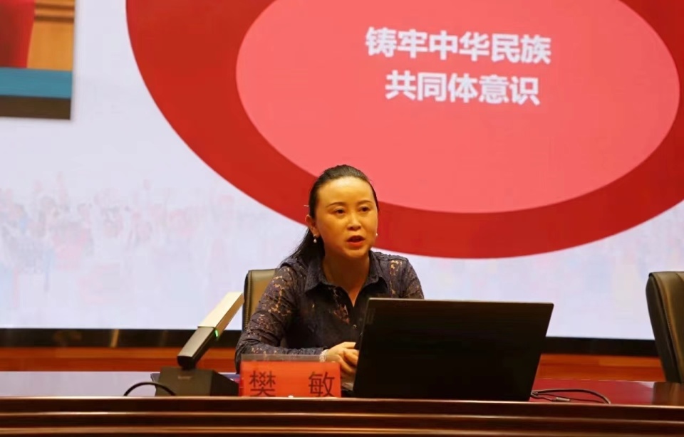 全国民族团结进步模范｜樊敏：铸牢中华民族共同体意识的基层传播者_腾讯新闻