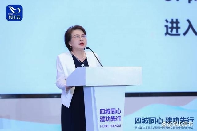 鄂州夜场新闻资讯_新闻资讯一点资讯_鄂州新闻命案新闻