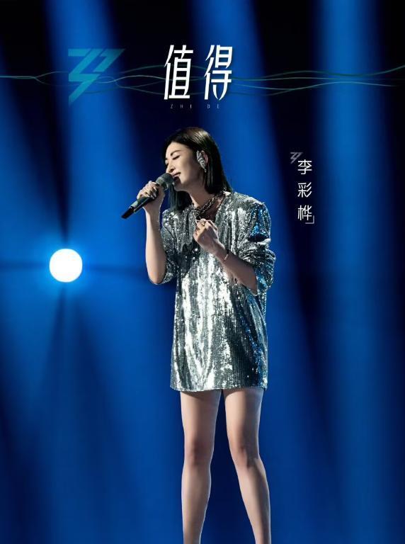 们到底表现得如何,观众都能直接看在眼里,有消息称后面还会有踢馆歌手