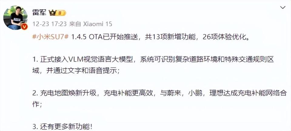 V2EX：7777788888官家婆凤凰-2025年小米将收购蔚来？王化回应：几点了，几个菜?  第3张