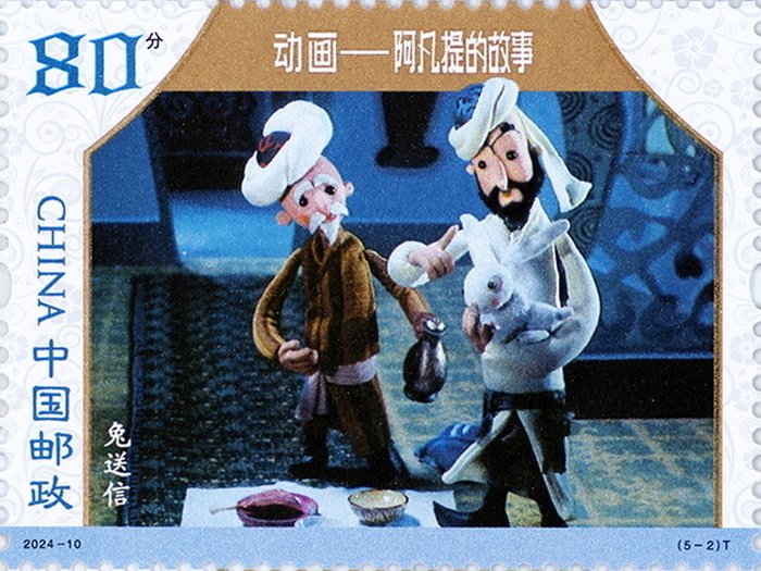 这部动画由多个小故事组成,主题突出,人物性格鲜明,尤其是阿凡提机智