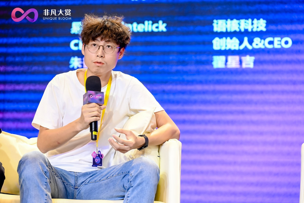 你的Agent为什么是“人工智障”？6位行业大咖揭秘企业落地的血泪真相 · 原文图片 3