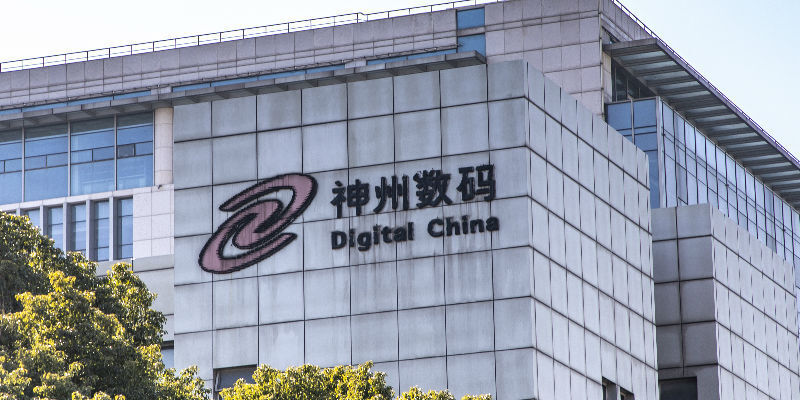 神州数码走出"舒适圈":加速"数云融合",推动ai商业化_腾讯新闻