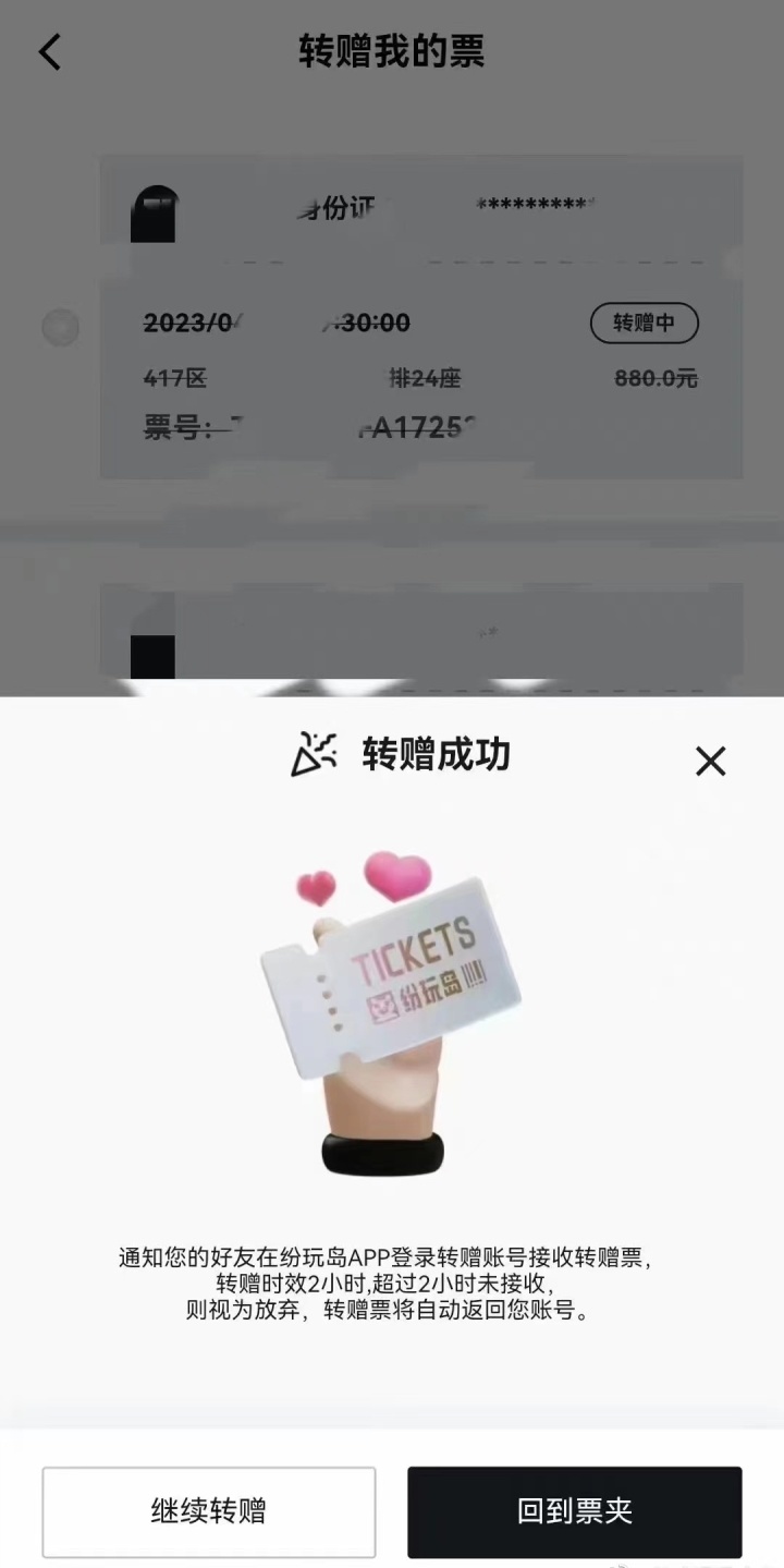 包含304醫(yī)院一直在用的黃牛掛號，推薦大家收藏備用的詞條