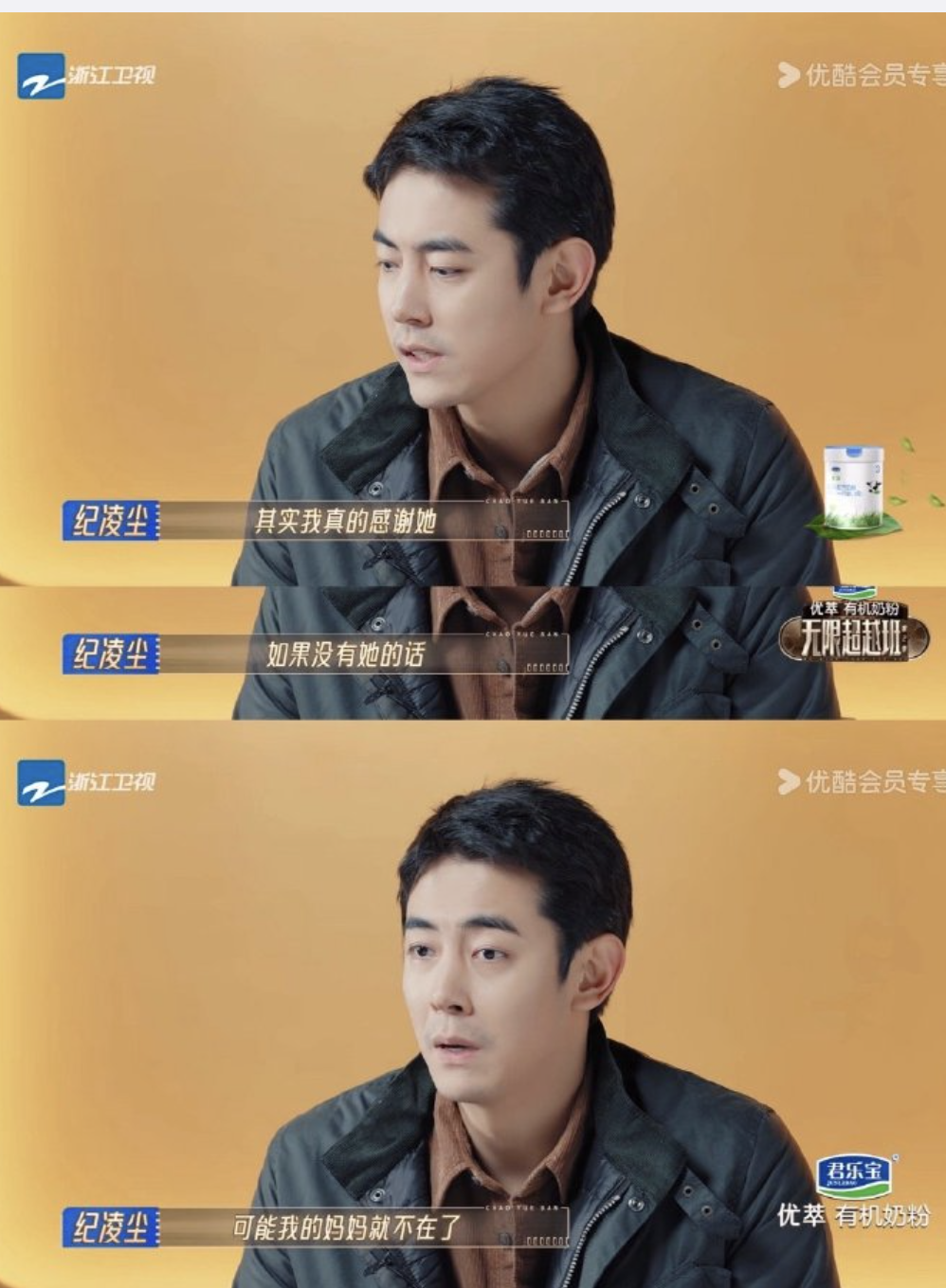 这一次,纪凌尘把郭敬明的「真实眼光」彻底撕开_腾讯新闻