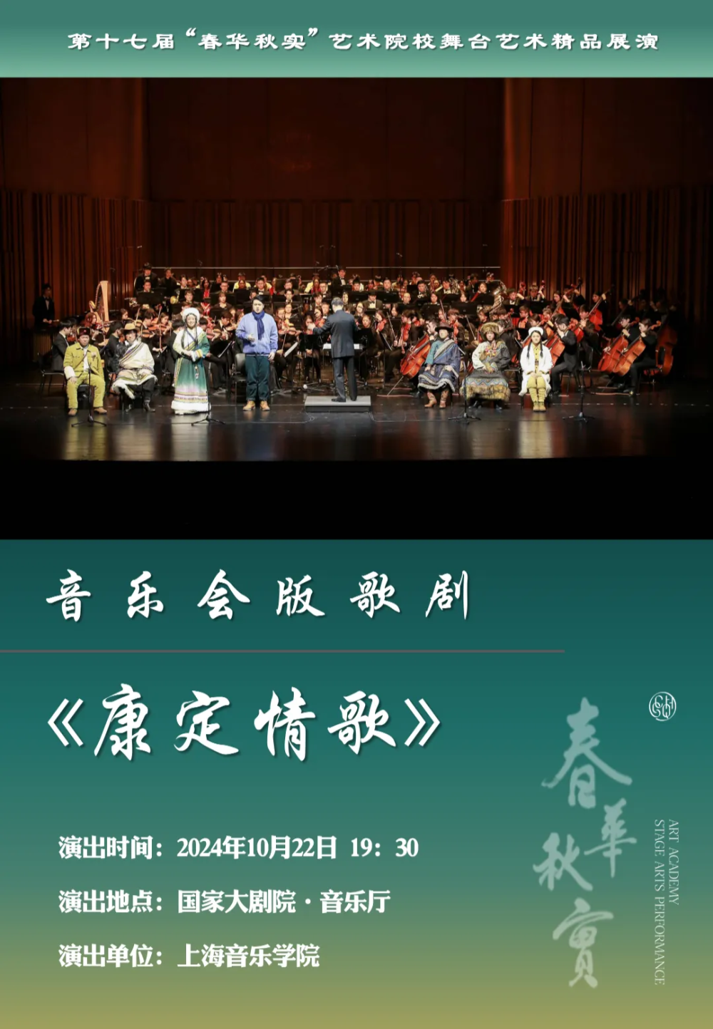 海鸥怎么呼吸大戏看北京10月21-27日文艺资讯丨莫里康内音乐会回溯经典_https://www.jmylbn.com_新闻资讯_第16张