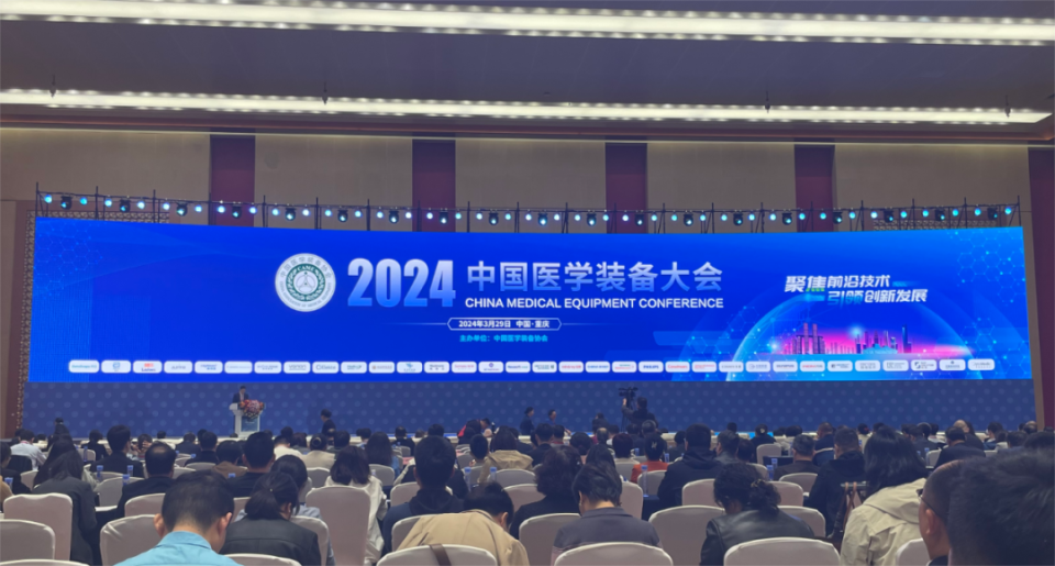直击医学装备展览会:感受民族品牌成长的力量_腾讯新闻