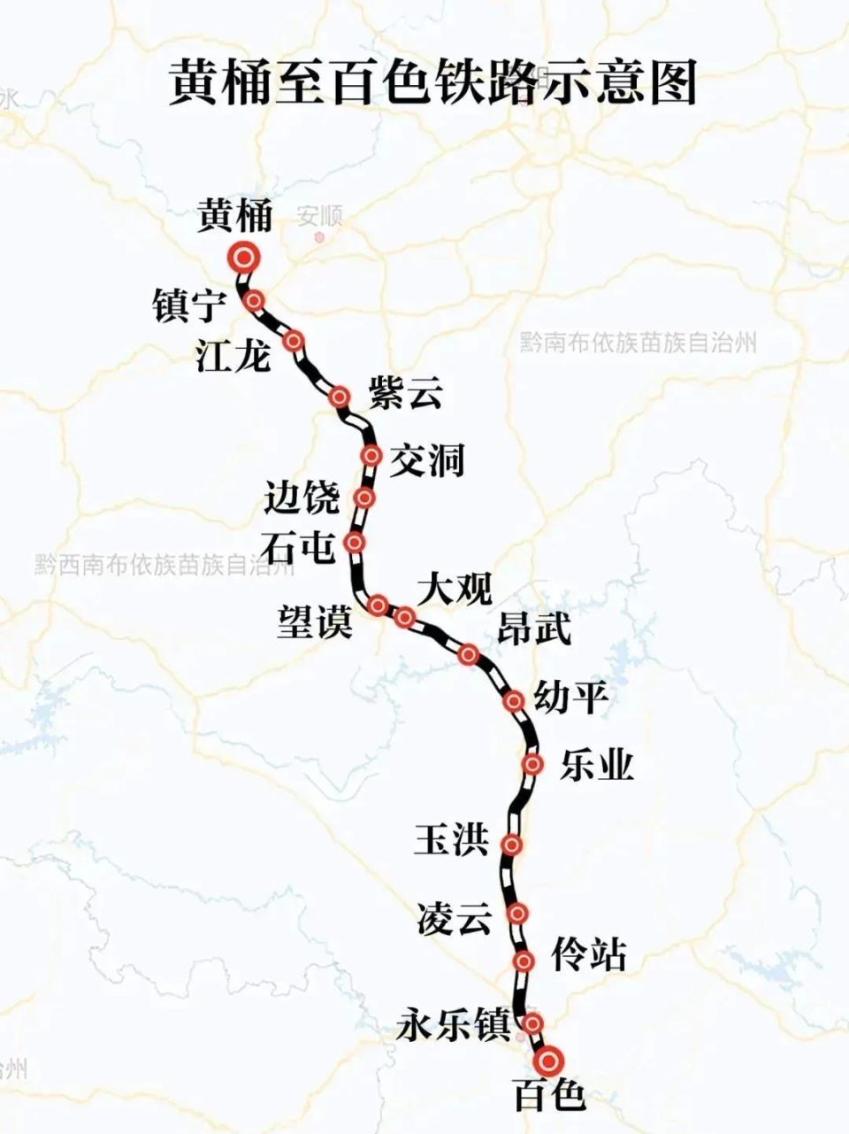 川黔铁路线路图图片