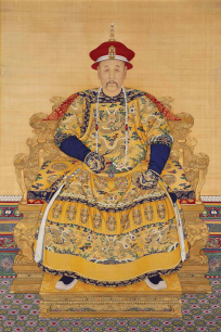 「清康雍乾名瓷 - 清朝 康熙・雍正・ 乾隆帝時代の名磁」国立故宮博物院 清康雍乾名瓷 - 清朝 康熙・雍正・ 乾隆帝時代の名磁」国立故宮